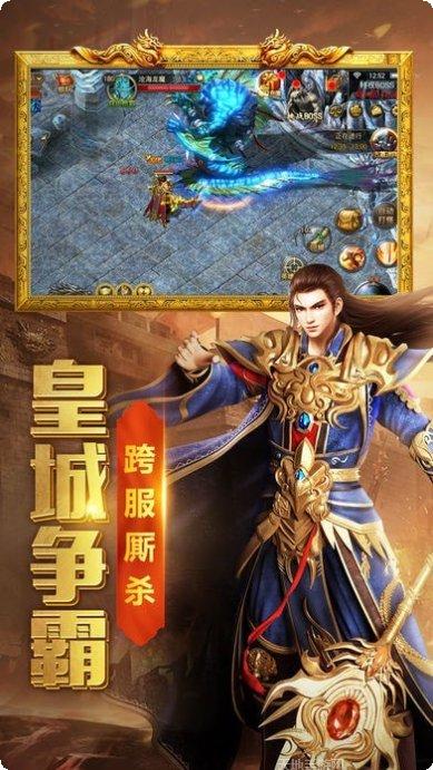 热血龙皇都市传说攻略