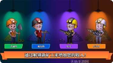 闲置矿业公司资源管理