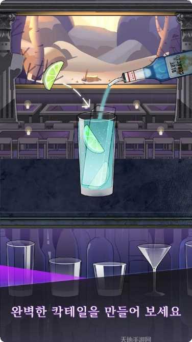 调酒师模拟器中文版