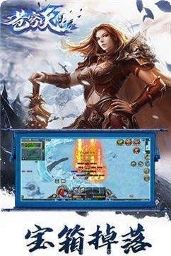 苍穹灭无限版下载地址