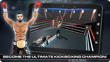 跆拳道女孩最新版本