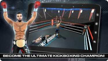 跆拳道女孩角色解锁