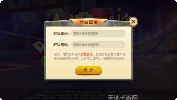 大关盐津迅游下载地址