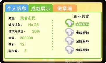 无敌英雄手游下载