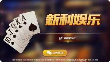 名堂棋牌游戏下载