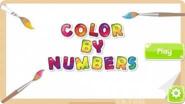 艺术家孩子们涂色玩法