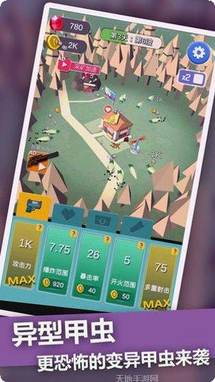 僵尸末日2突破重围下载