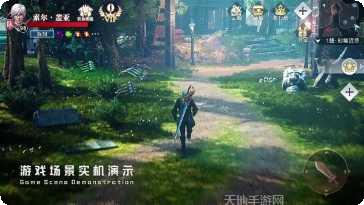 上古魔界最新版本