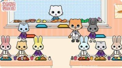 迷你托卡医院最新版本