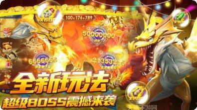 地主电玩安卓版