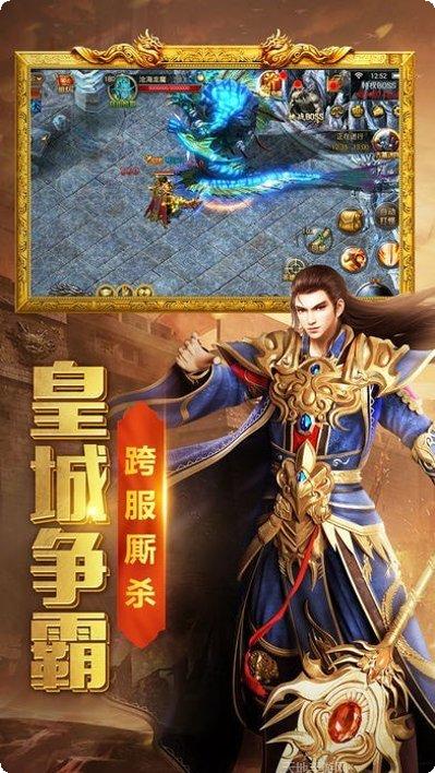 热血龙皇都市传说游戏攻略