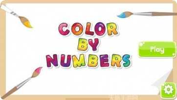 艺术家孩子们涂色最新版本