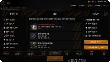 僵尸末日2突破重围最新版本