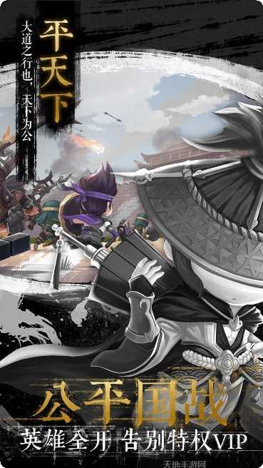 少年君王传BT版下载