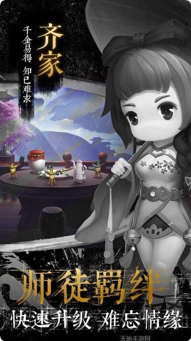 少年君王传BT版最新版本