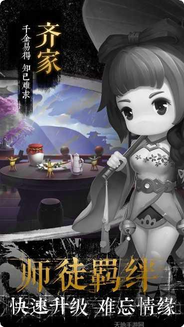 少年君王传BT版激活码