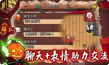 见习猎魔团最新版本