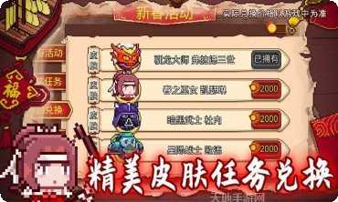 见习猎魔团装备获取