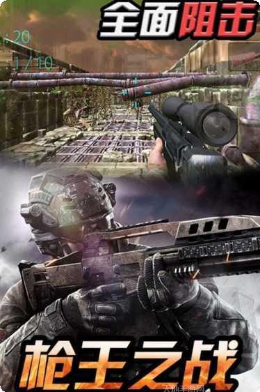 全面阻击狙击和平英雄角色大全