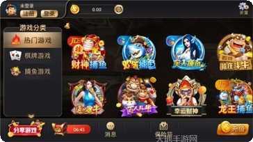 正元棋牌游戏下载