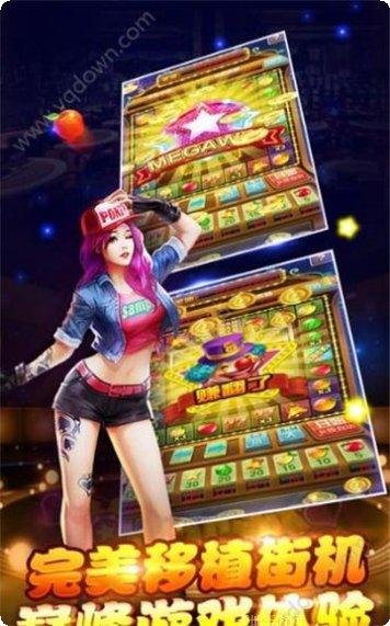 斗米棋牌游戏下载