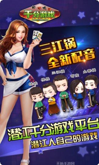 斗米棋牌最新版本