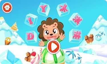 DIY造型师角色创建指南