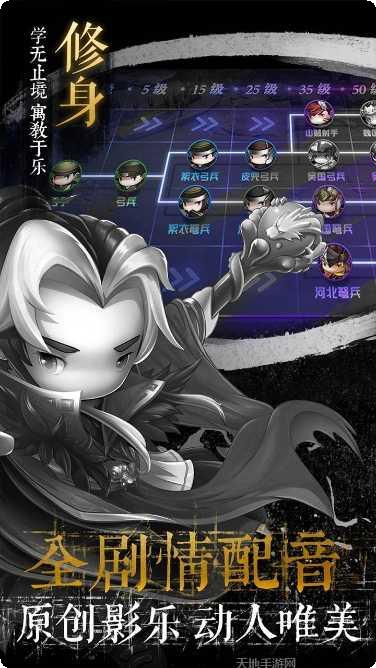 少年君王传BT版攻略