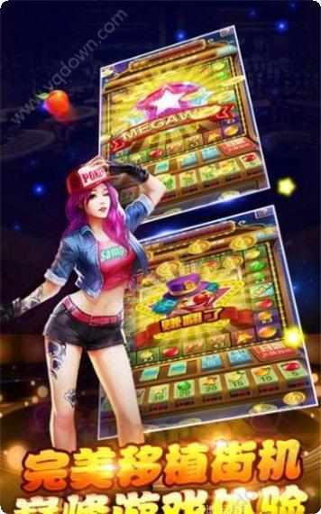 斗米棋牌最新版本