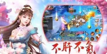 山海神话角色介绍