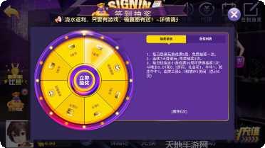 金至尊娱乐最新版本