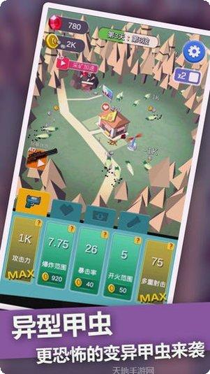 僵尸末日2突破重围攻略