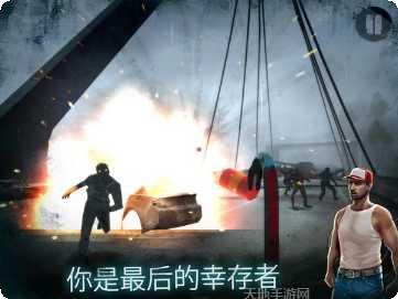 僵尸末日2突破重围下载