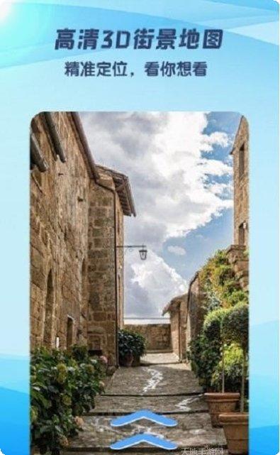 3D世界建造体验