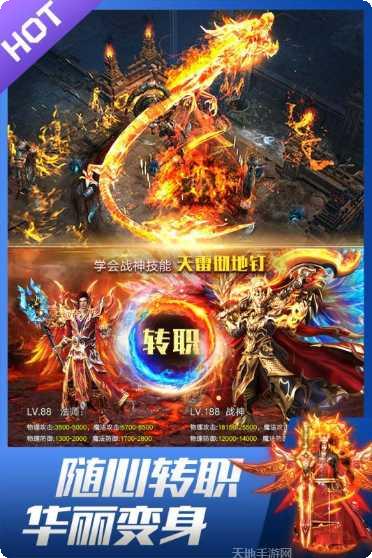 热血龙皇都市传说最新版本