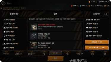 僵尸末日2突破重围玩法介绍