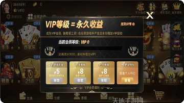 世纪金源棋牌游戏下载