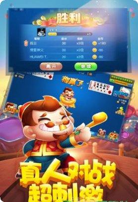 世纪金源棋牌最新版本