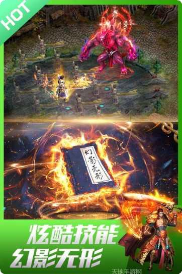 热血龙皇都市传说攻略