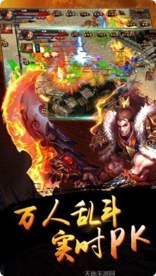 热血龙皇都市传说角色介绍