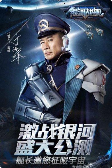 银河战舰传说玩法