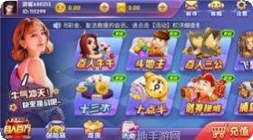 世鼎棋牌游戏下载