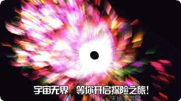 宇宙无界最新版本