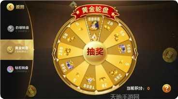 正元棋牌最新版本