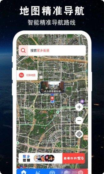 3D世界角色扮演