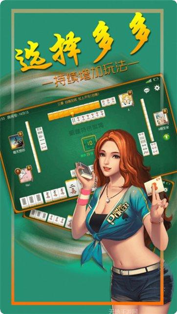 352棋牌游戏攻略