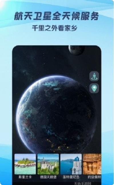 3D世界探索之旅