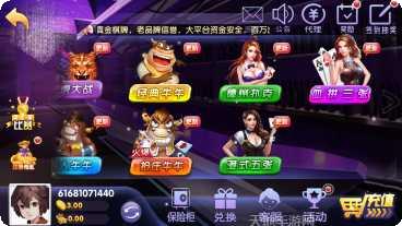 金至尊娱乐玩法