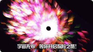 宇宙无界角色推荐