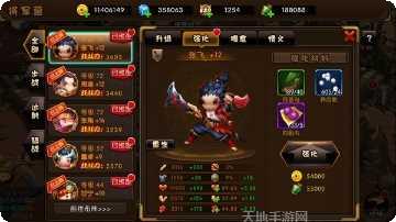 少年君王传BT版角色介绍